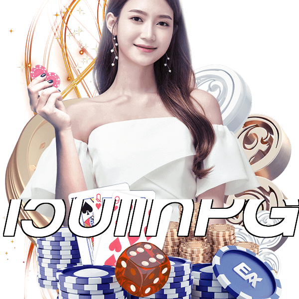 เว็บแท้PG